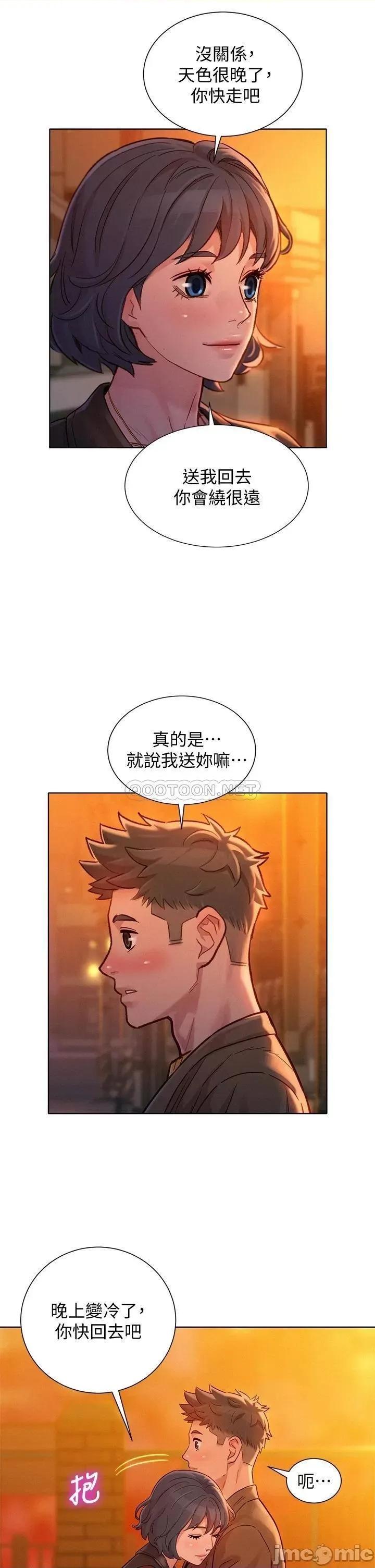 漂亮干姊姊 漂亮干姊姊_第153话_-_与多熙姊用身体诀别 第27页