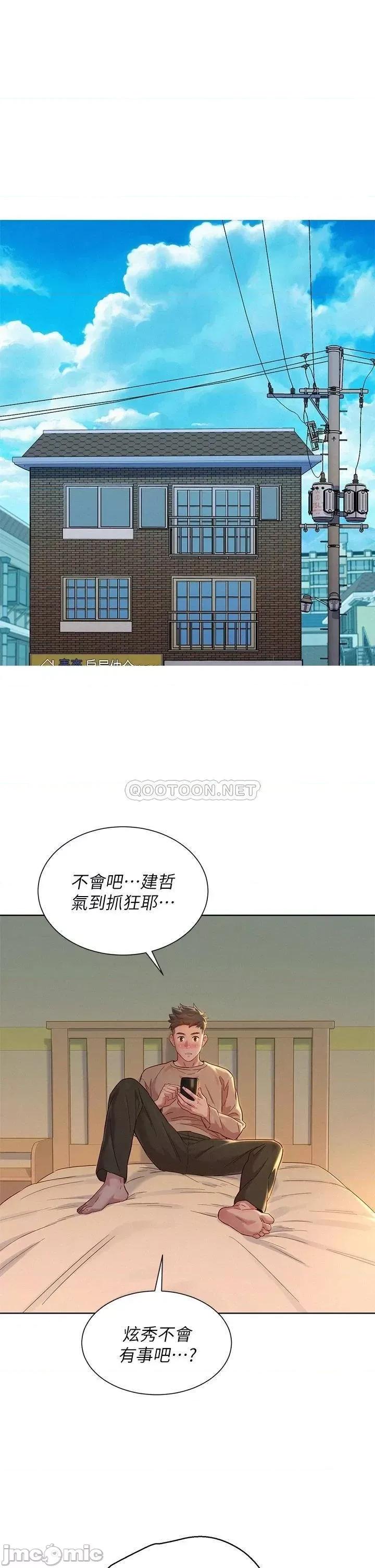 漂亮干姊姊 漂亮干姊姊_第153话_-_与多熙姊用身体诀别 第31页