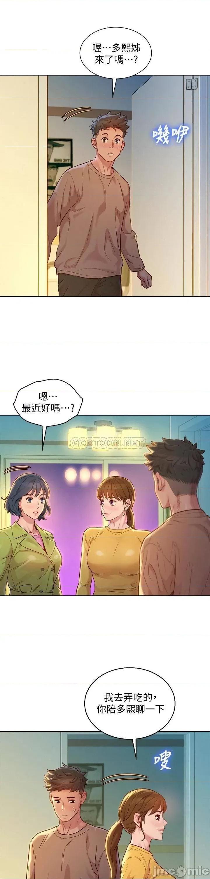 漂亮干姊姊 漂亮干姊姊_第153话_-_与多熙姊用身体诀别 第37页