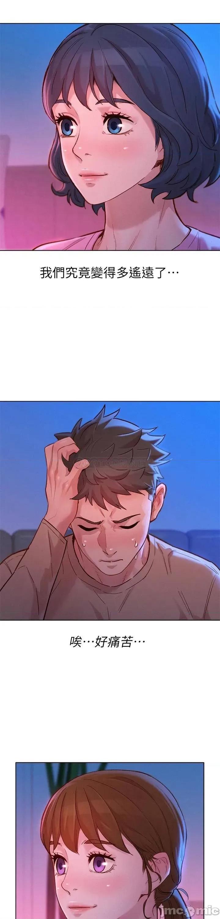 漂亮干姊姊 漂亮干姊姊_第154话_-_发生变化的三角关係 第30页