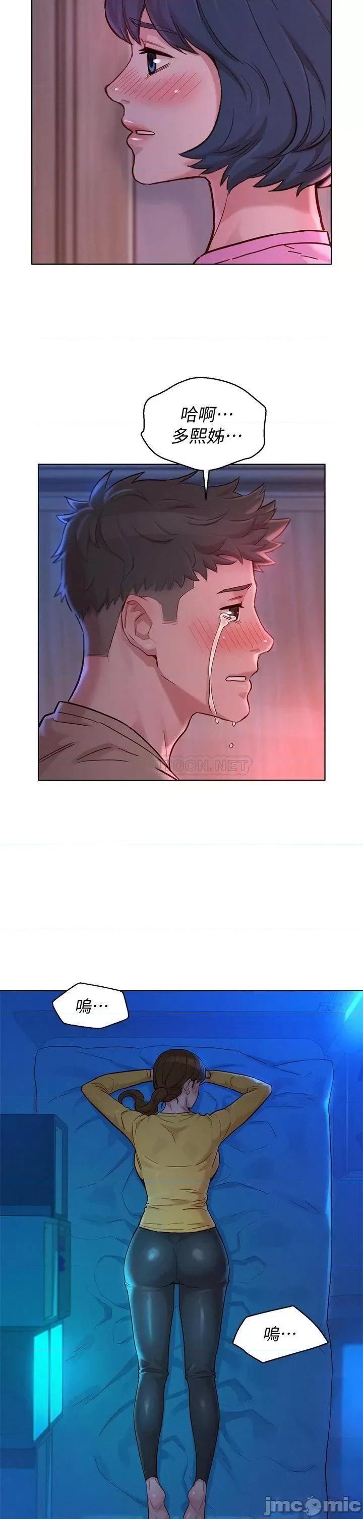漂亮干姊姊 漂亮干姊姊_第155话_-_你们到底在做什么 第28页