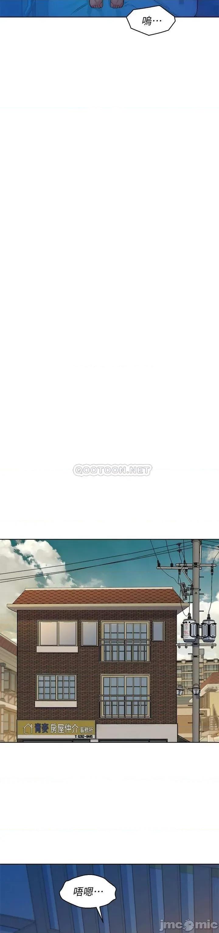 漂亮干姊姊 漂亮干姊姊_第155话_-_你们到底在做什么 第29页