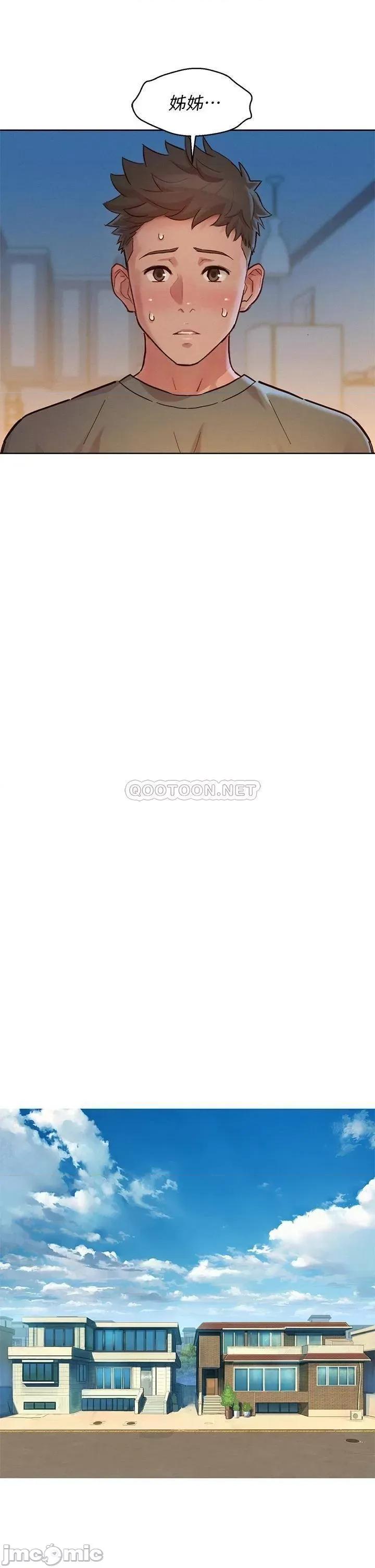 漂亮干姊姊 漂亮干姊姊_第155话_-_你们到底在做什么 第34页