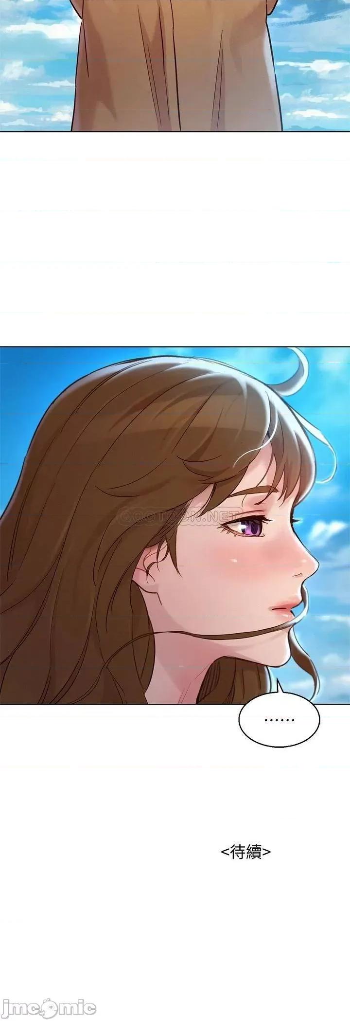 漂亮干姊姊 漂亮干姊姊_第155话_-_你们到底在做什么 第37页