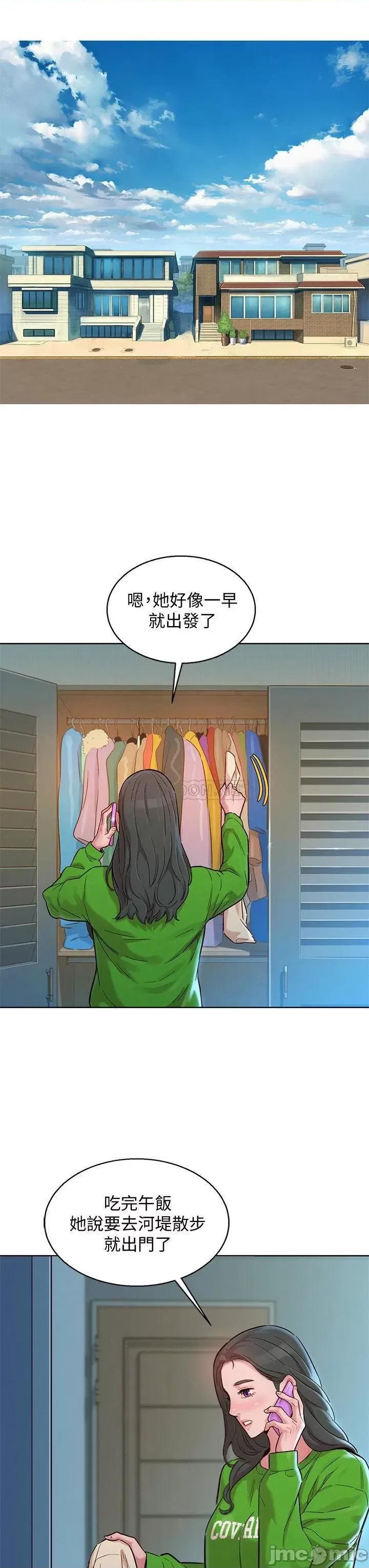 漂亮干姊姊 漂亮干姐姐 156 第9页