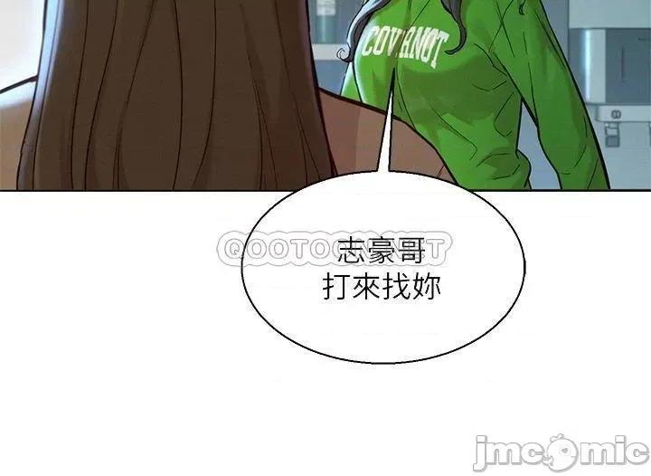 漂亮干姊姊 漂亮干姐姐 156 第13页