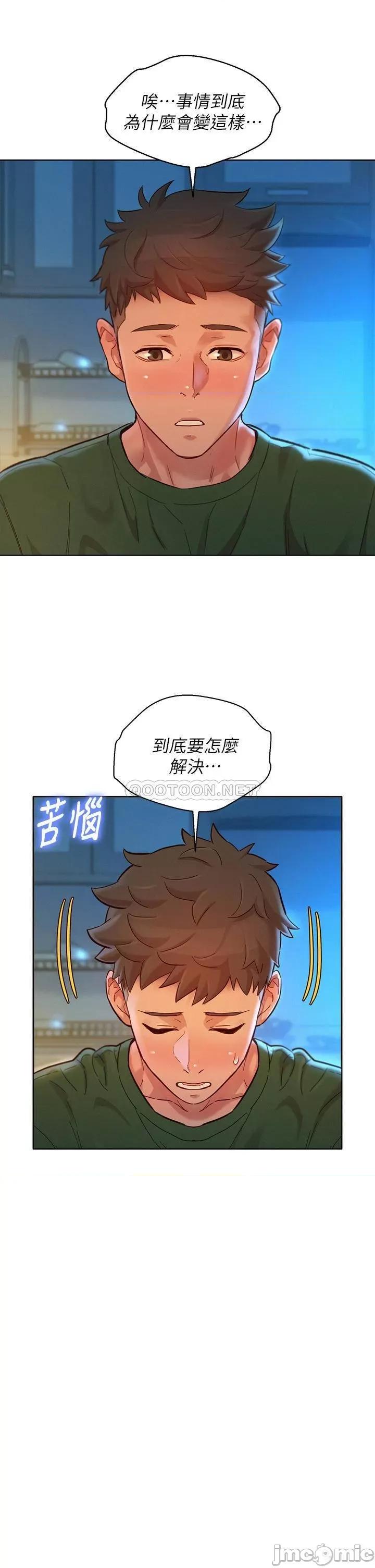 漂亮干姊姊 漂亮干姐姐 156 第18页