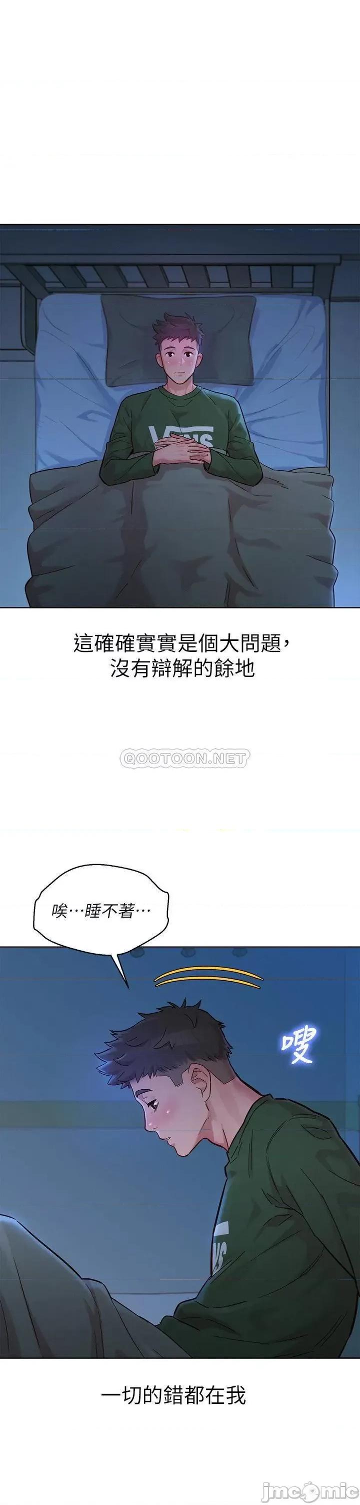 漂亮干姊姊 漂亮干姐姐 156 第19页