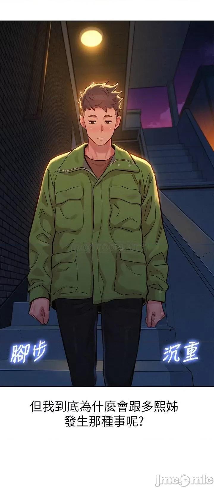 漂亮干姊姊 漂亮干姐姐 156 第21页