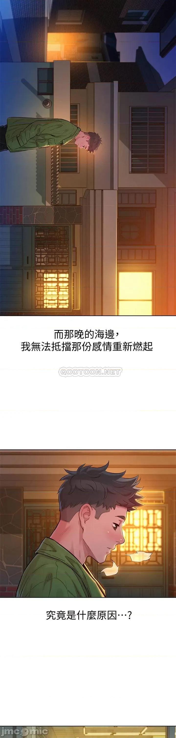 漂亮干姊姊 漂亮干姐姐 156 第23页