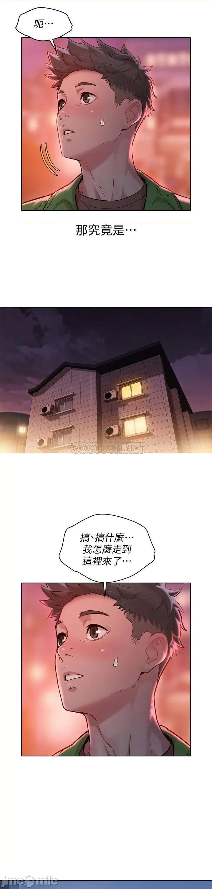 漂亮干姊姊 漂亮干姐姐 156 第25页