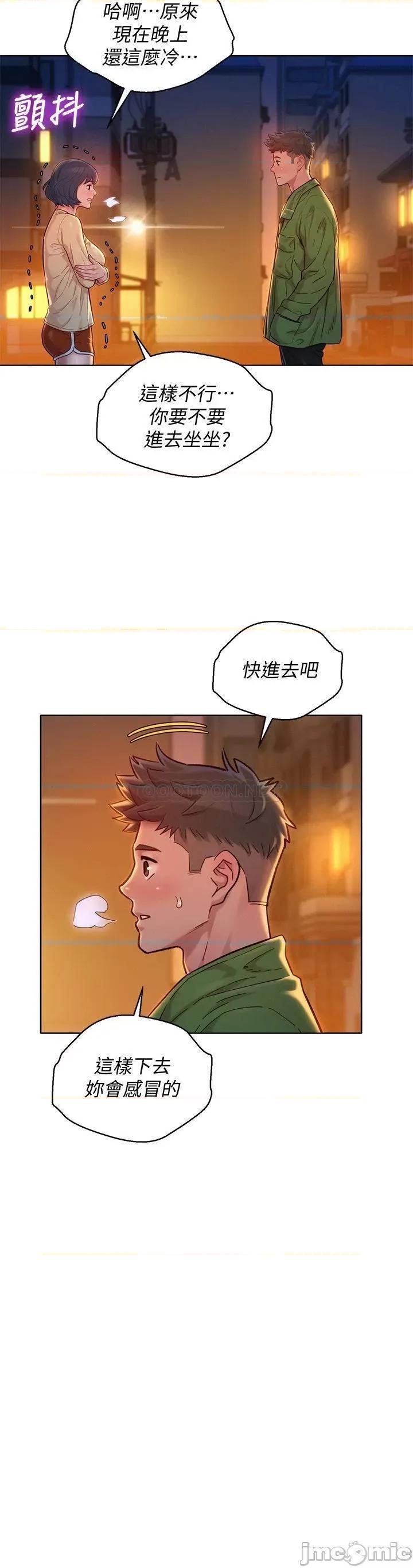 漂亮干姊姊 漂亮干姐姐 156 第31页