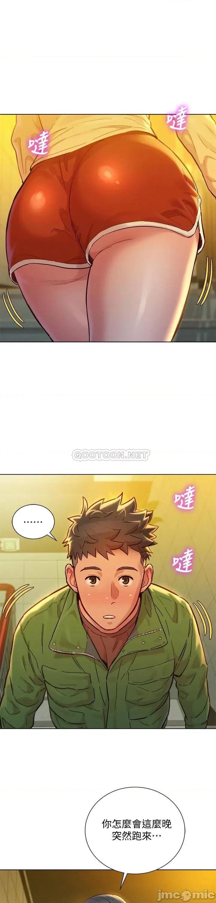 漂亮干姊姊 漂亮干姐姐 156 第32页