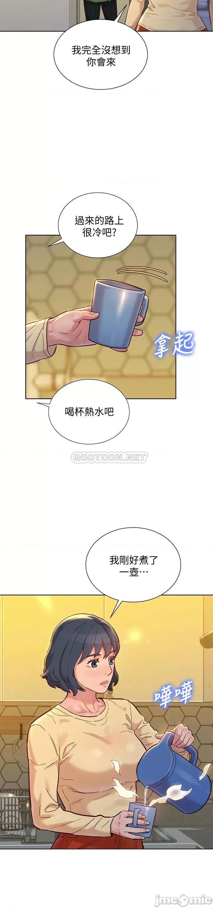 漂亮干姊姊 漂亮干姐姐 156 第34页