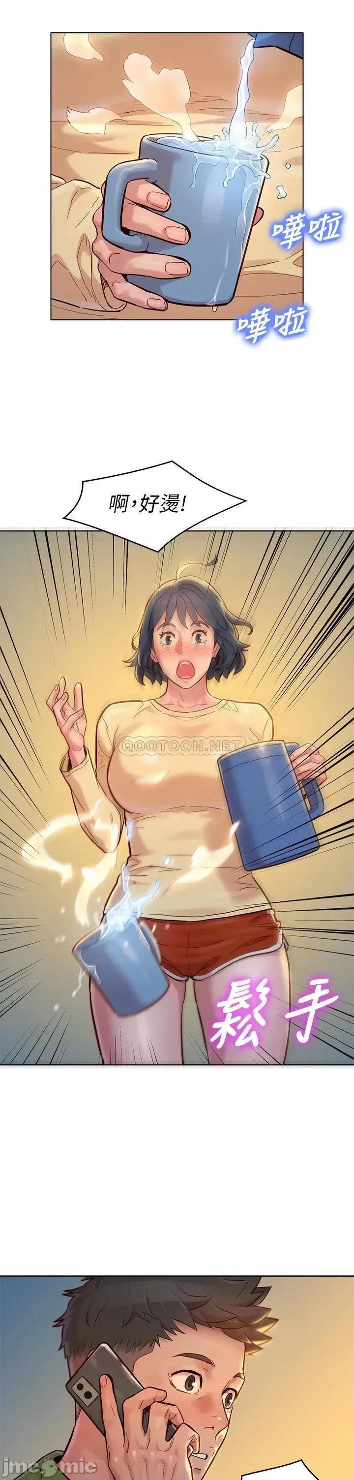 漂亮干姊姊 漂亮干姐姐 156 第37页