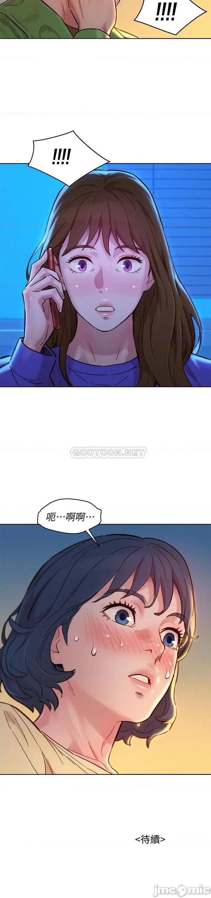 漂亮干姊姊 漂亮干姐姐 156 第38页