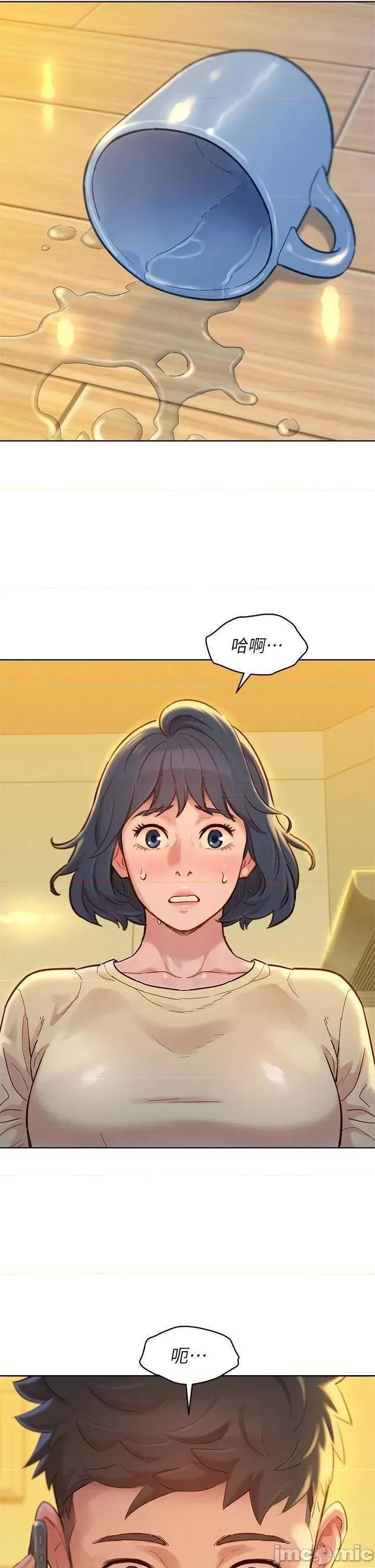 漂亮干姊姊 漂亮干姊姊_第157话_-_志豪真正喜欢的人 第5页