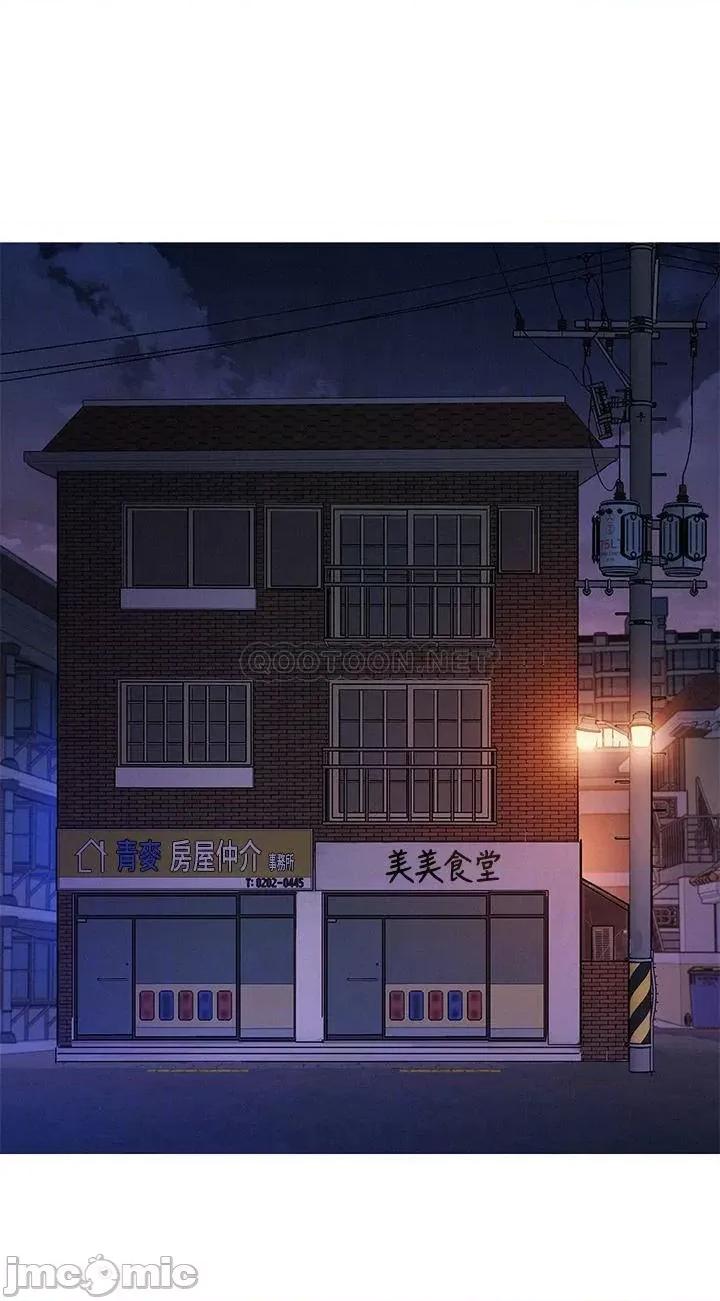 漂亮干姊姊 漂亮干姊姊_第157话_-_志豪真正喜欢的人 第17页