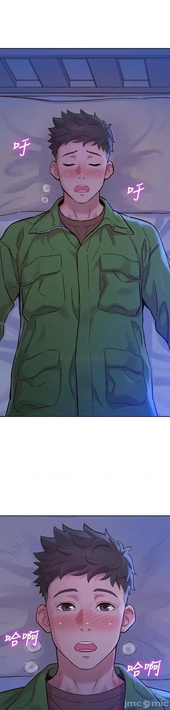 漂亮干姊姊 漂亮干姊姊_第157话_-_志豪真正喜欢的人 第18页