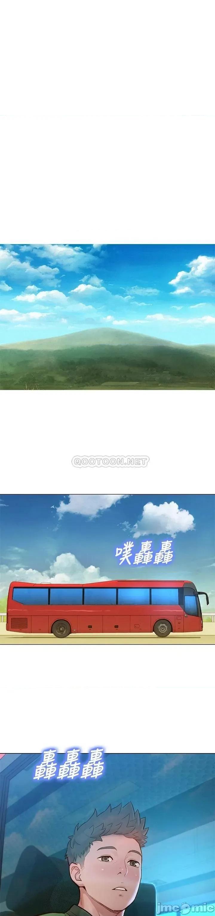 漂亮干姊姊 漂亮干姊姊_第157话_-_志豪真正喜欢的人 第27页
