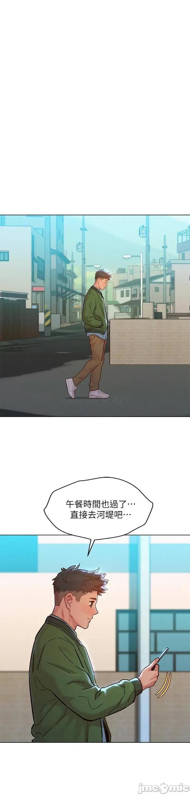 漂亮干姊姊 漂亮干姊姊_第157话_-_志豪真正喜欢的人 第29页