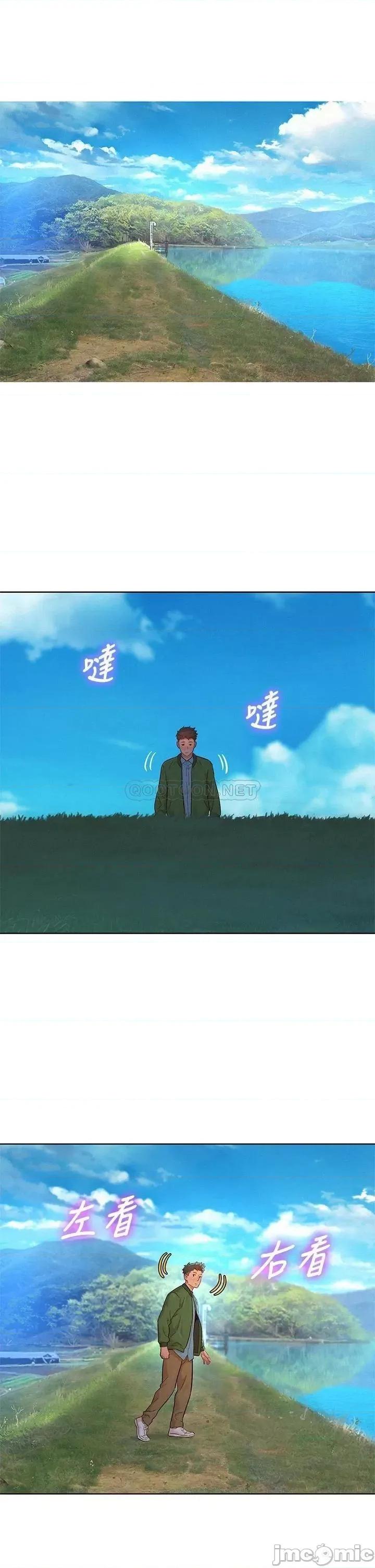 漂亮干姊姊 漂亮干姊姊_第157话_-_志豪真正喜欢的人 第33页