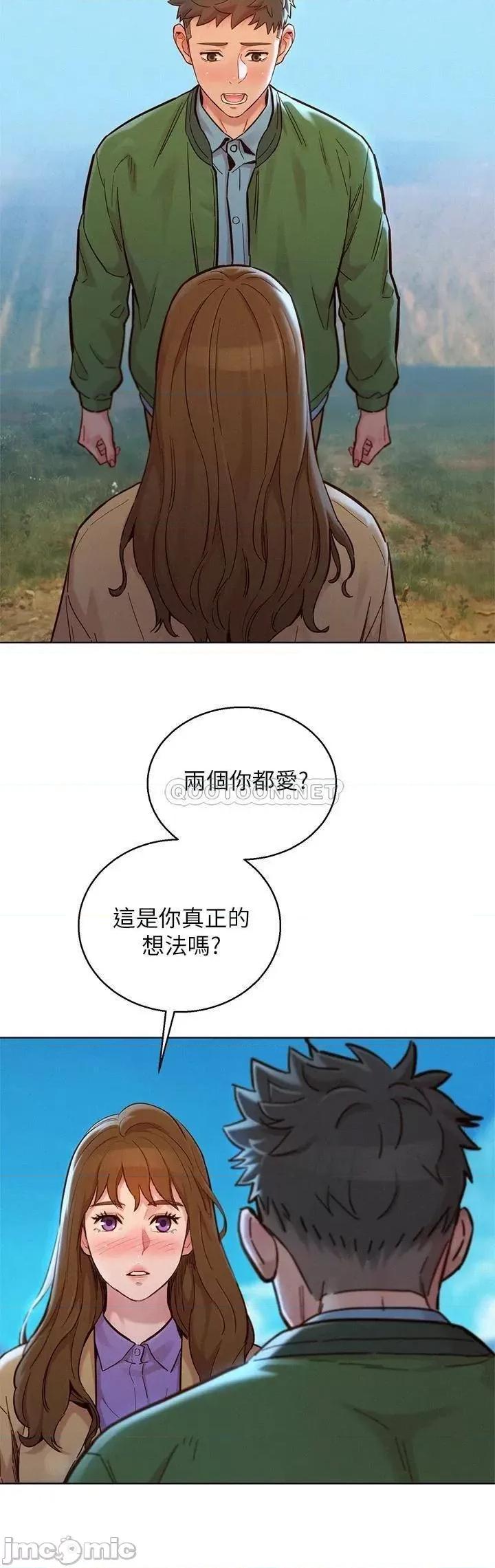 漂亮干姊姊 漂亮干姐姐 158 第7页