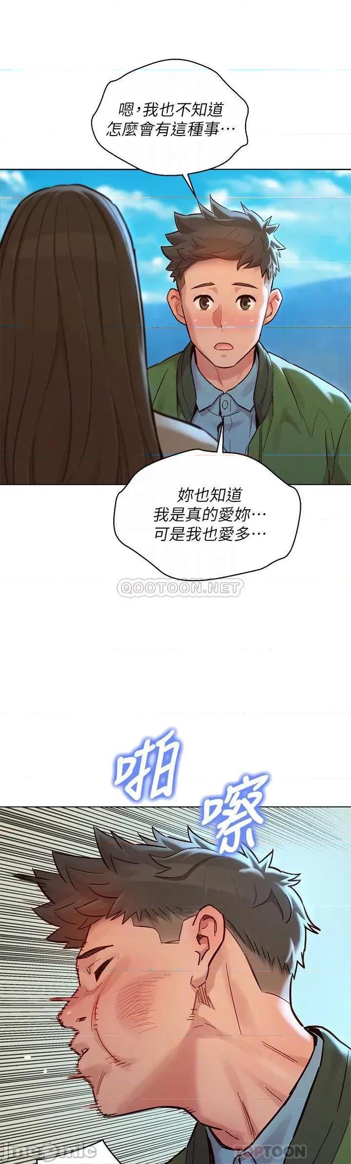漂亮干姊姊 漂亮干姐姐 158 第8页