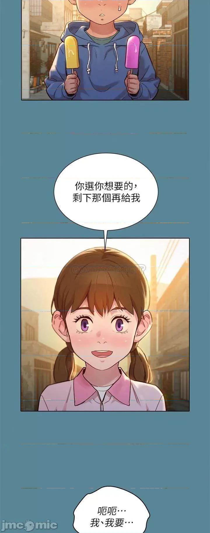 漂亮干姊姊 漂亮干姐姐 158 第13页