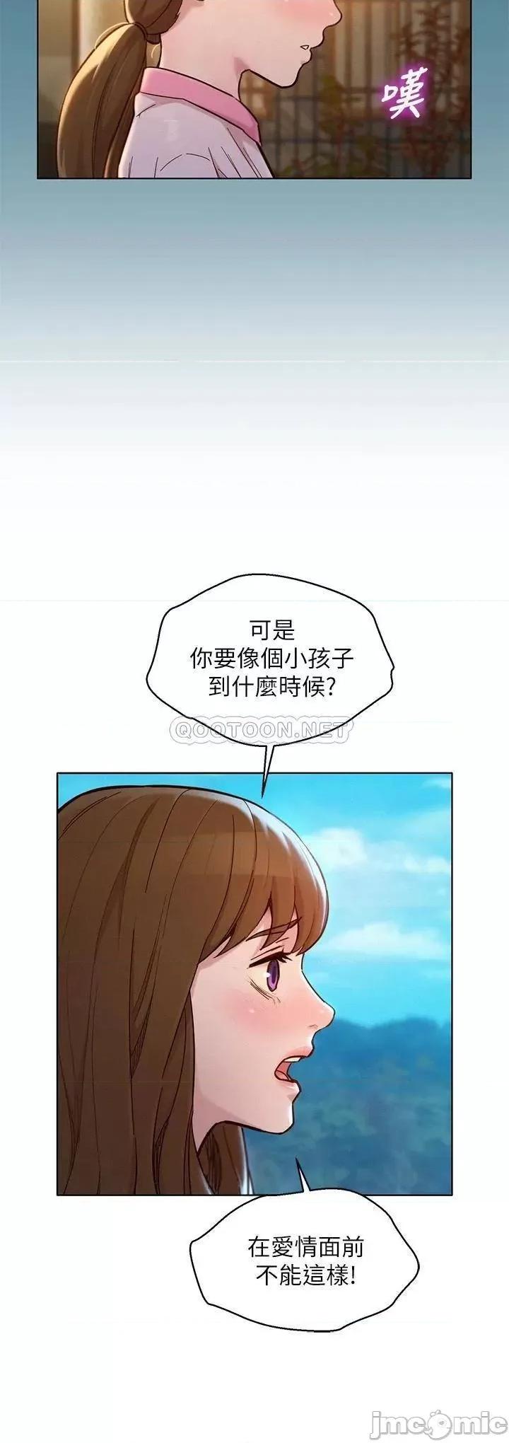 漂亮干姊姊 漂亮干姐姐 158 第15页