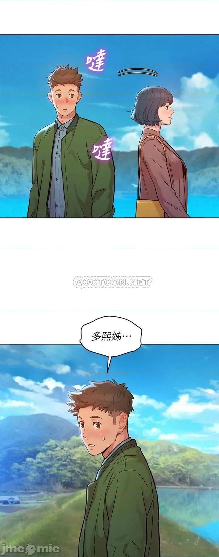 漂亮干姊姊 漂亮干姐姐 158 第29页