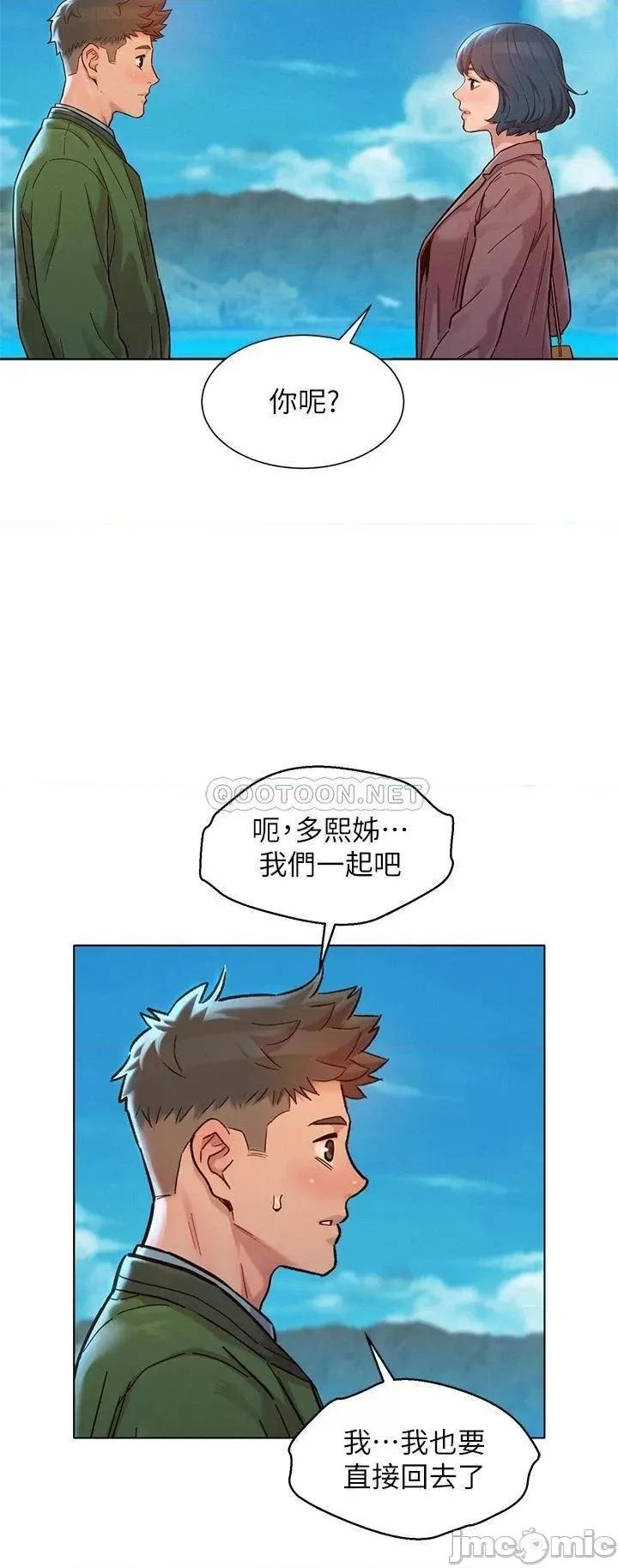 漂亮干姊姊 漂亮干姐姐 158 第33页