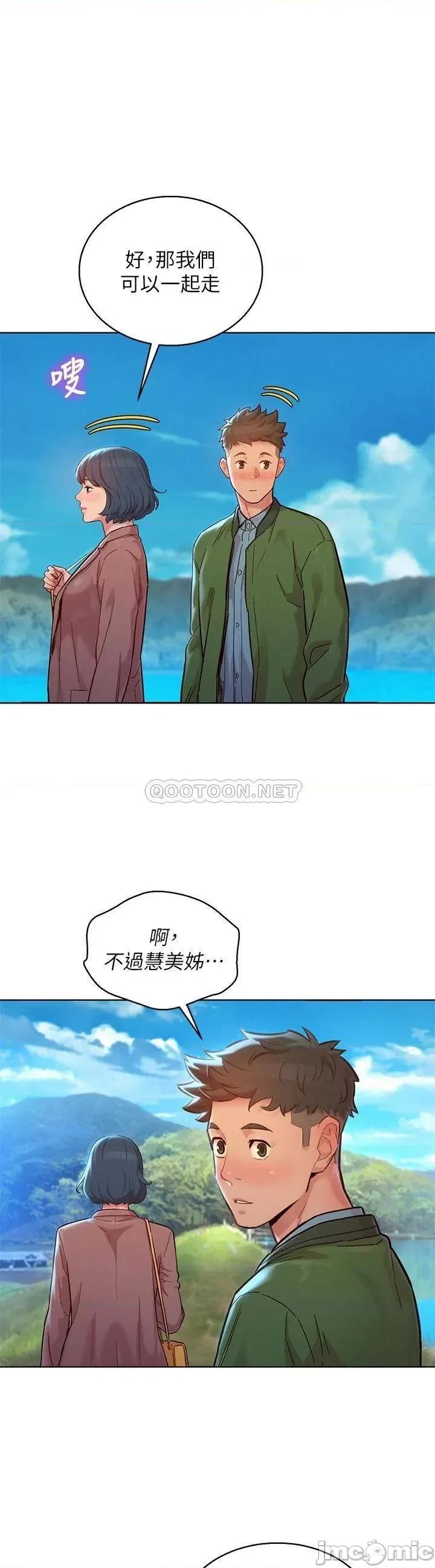 漂亮干姊姊 漂亮干姐姐 158 第34页