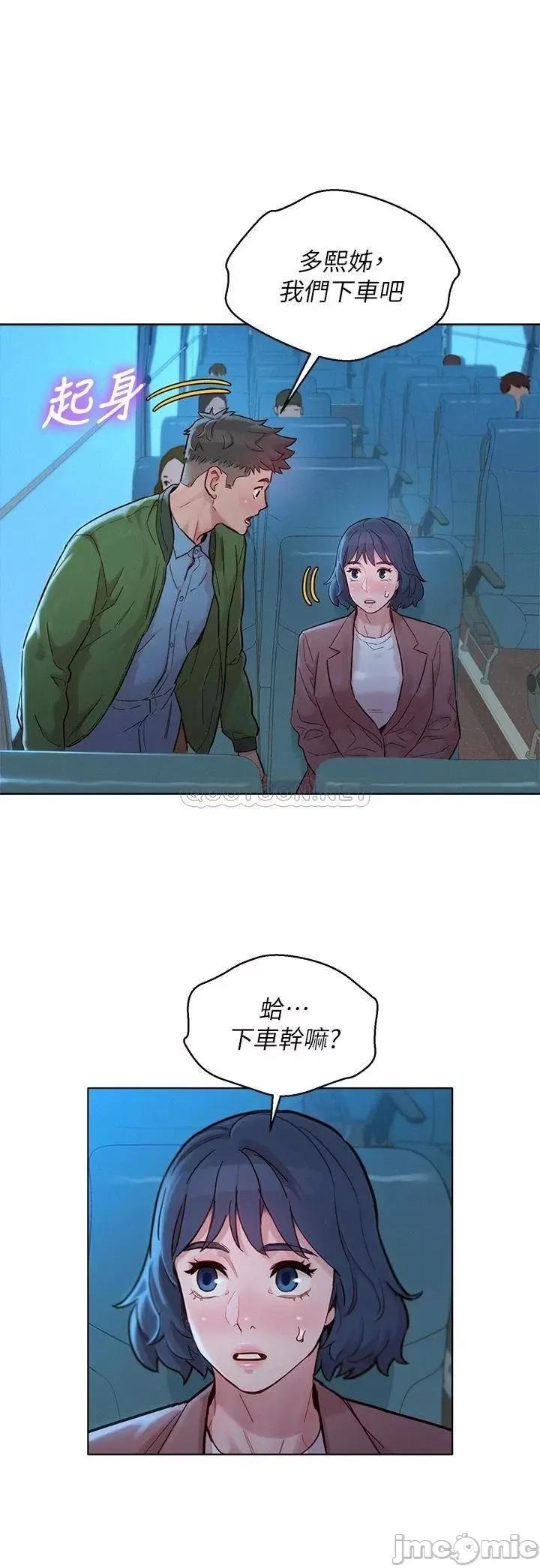 漂亮干姊姊 漂亮干姐姐 158 第39页
