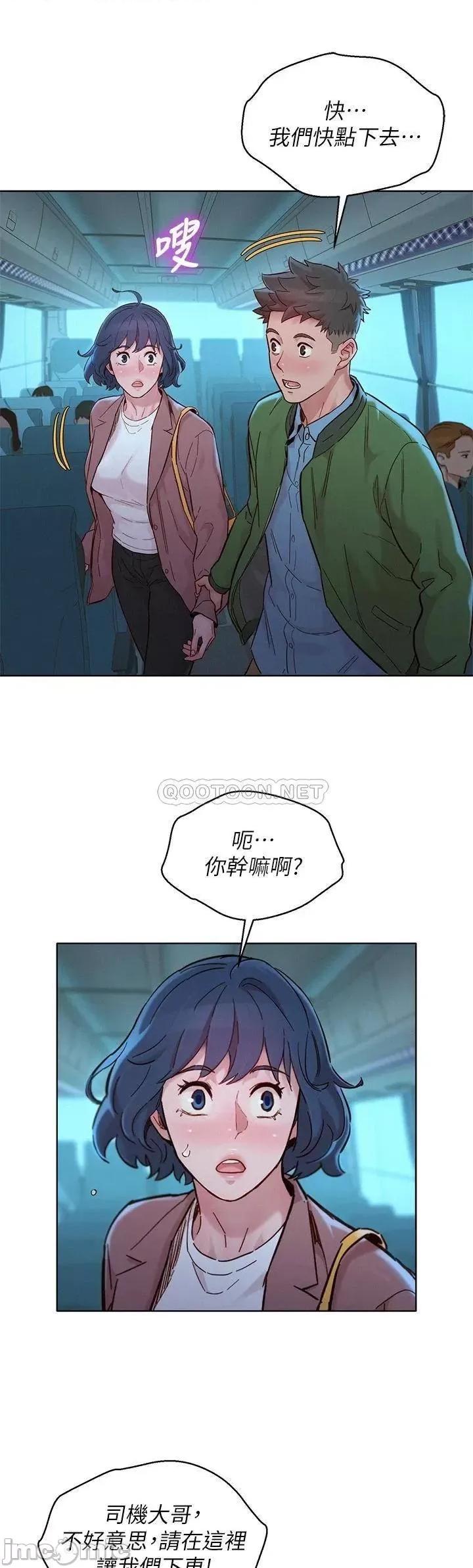 漂亮干姊姊 漂亮干姐姐 158 第40页