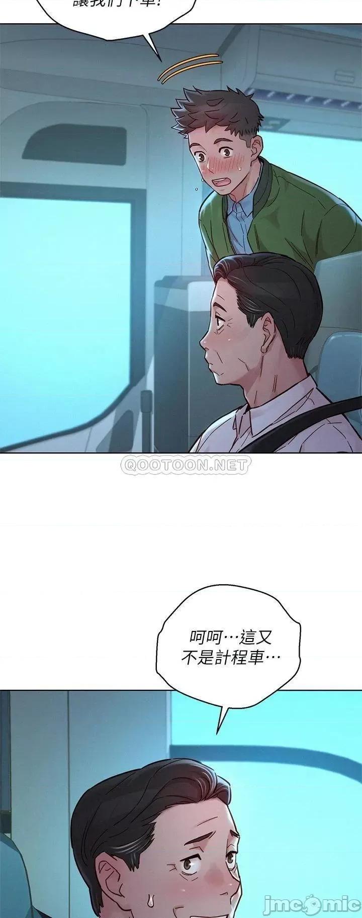 漂亮干姊姊 漂亮干姐姐 158 第41页