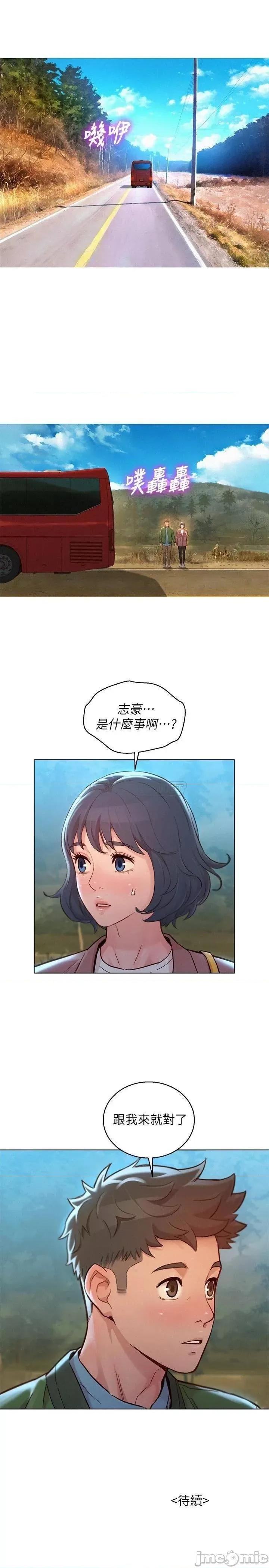 漂亮干姊姊 漂亮干姐姐 158 第42页