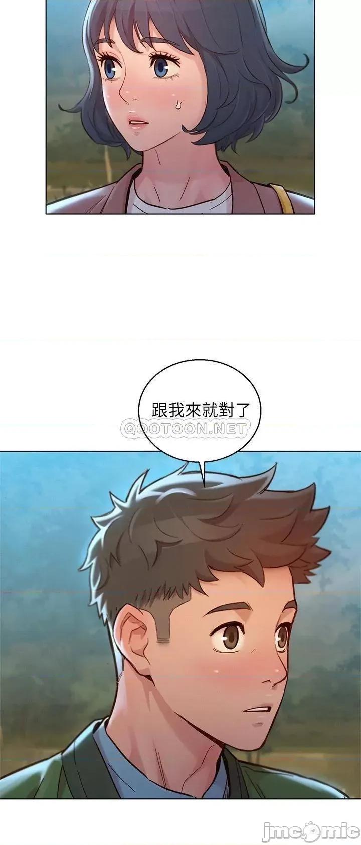 漂亮干姊姊 漂亮干姊姊  159 第2页