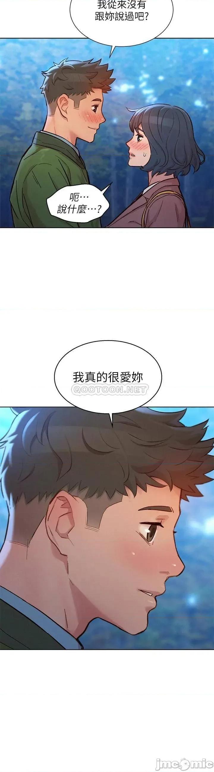 漂亮干姊姊 漂亮干姊姊  159 第17页