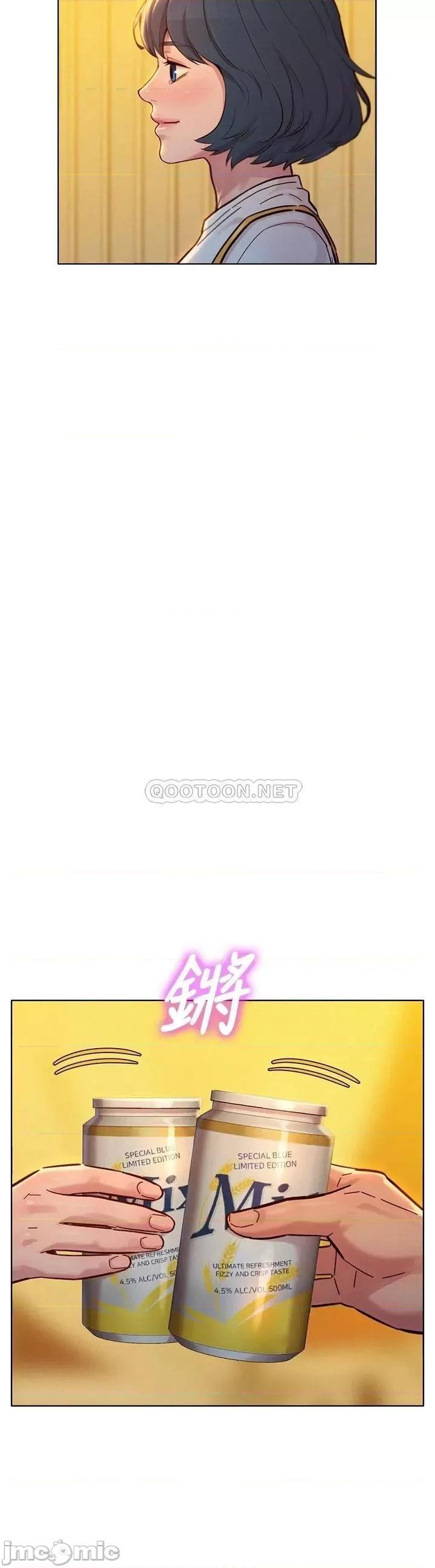漂亮干姊姊 漂亮干姊姊  159 第21页