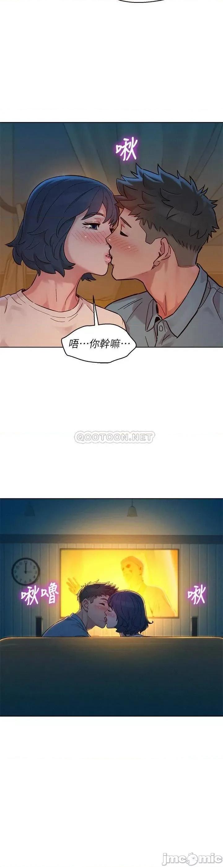 漂亮干姊姊 漂亮干姊姊  159 第26页