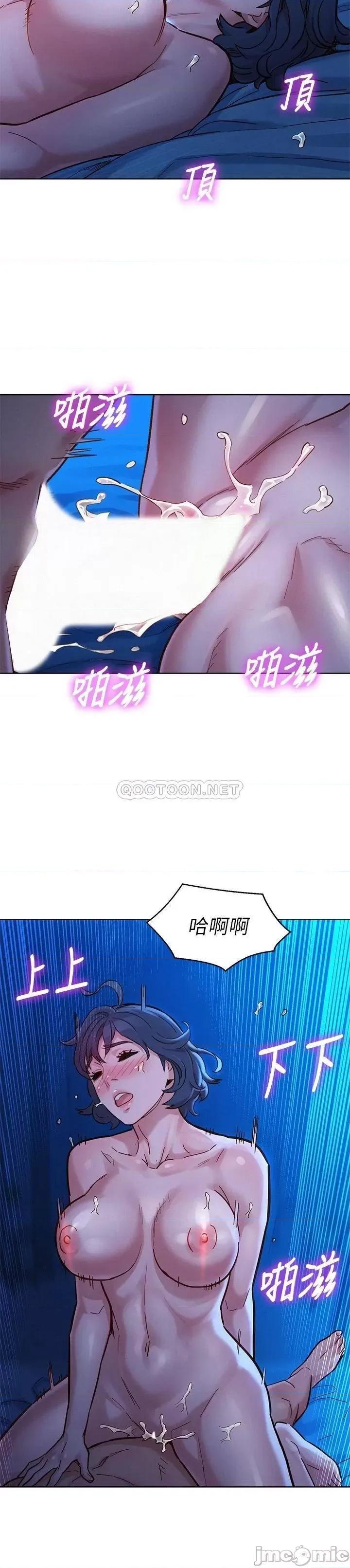 漂亮干姊姊 漂亮干姊姊  159 第30页