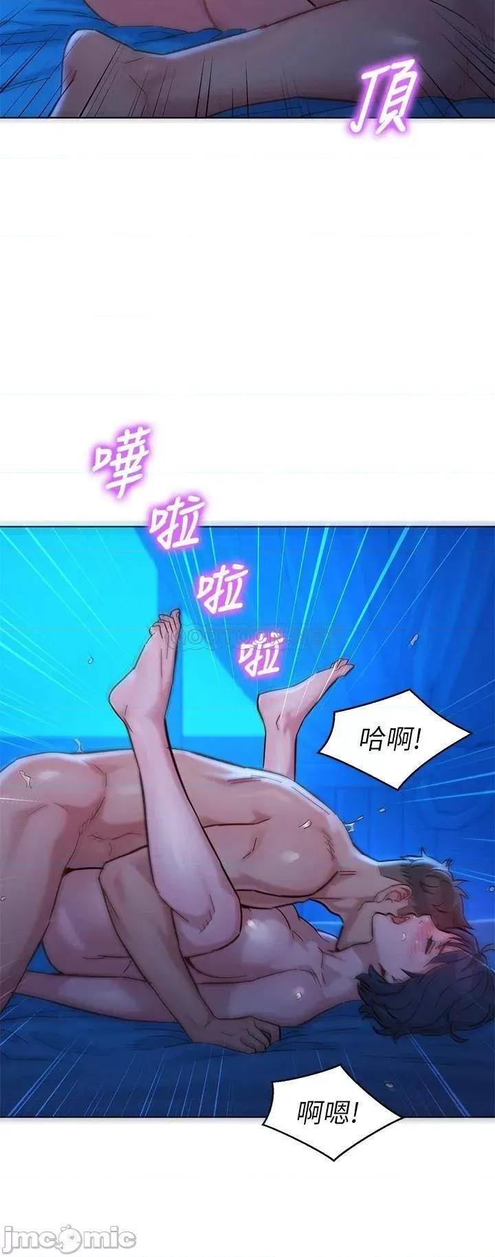 漂亮干姊姊 漂亮干姊姊  159 第36页