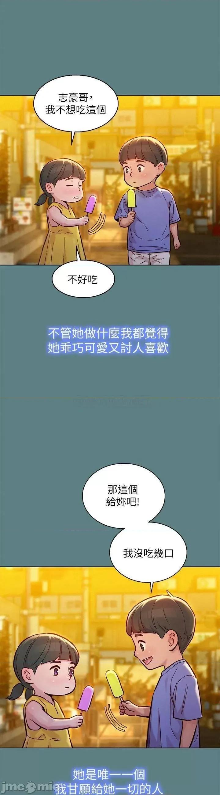 漂亮干姊姊 漂亮干姊姊 完结 第10页