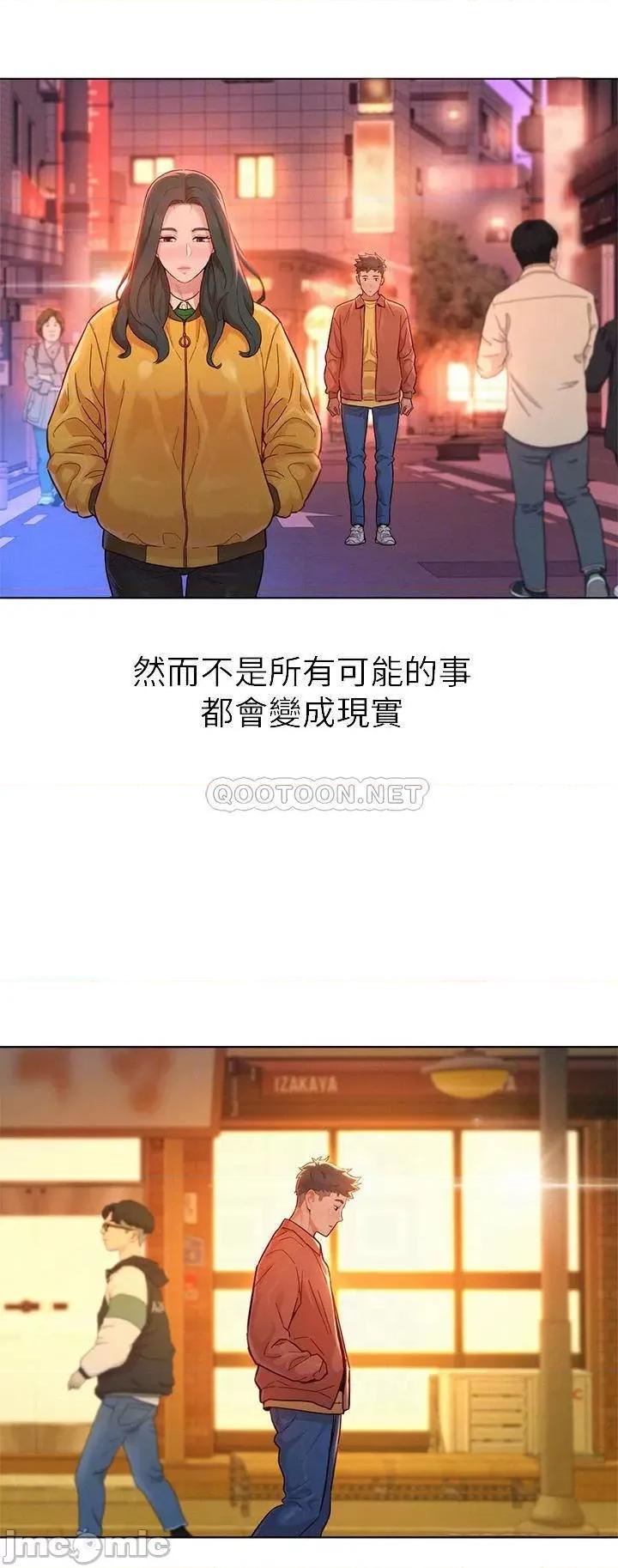 漂亮干姊姊 漂亮干姊姊 完结 第13页
