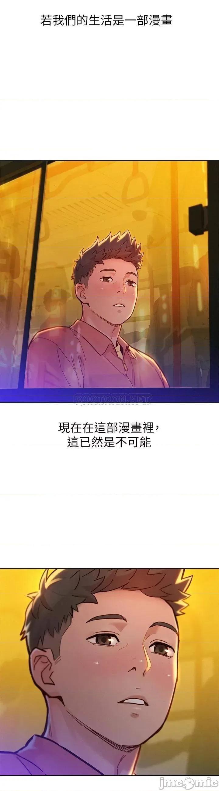 漂亮干姊姊 漂亮干姊姊 完结 第14页