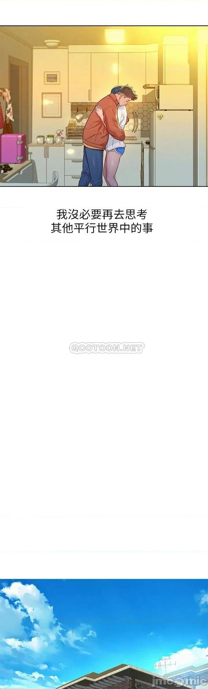 漂亮干姊姊 漂亮干姊姊 完结 第16页