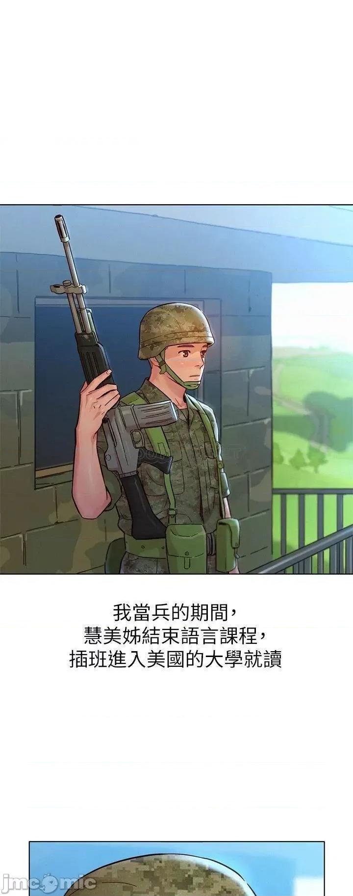 漂亮干姊姊 漂亮干姊姊 完结 第25页