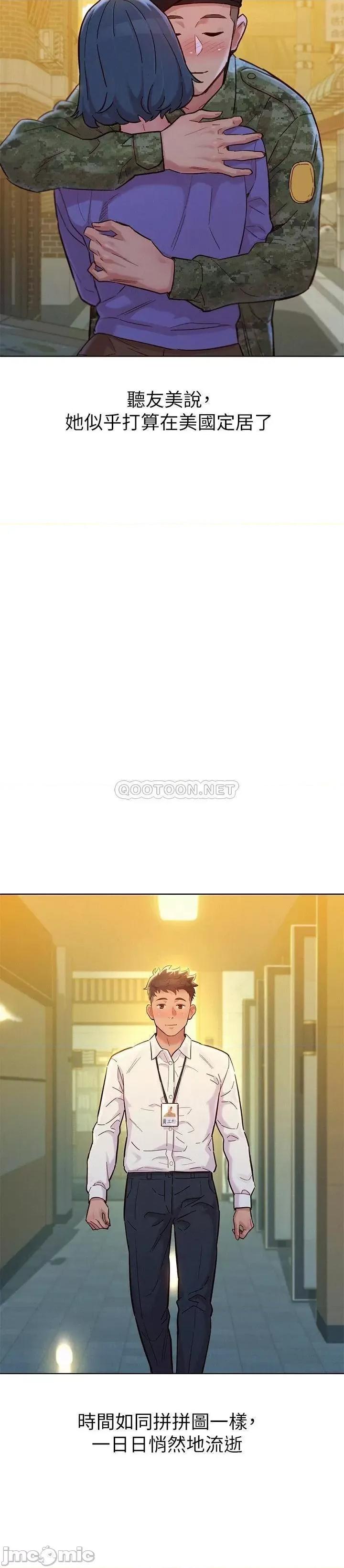 漂亮干姊姊 漂亮干姊姊 完结 第27页