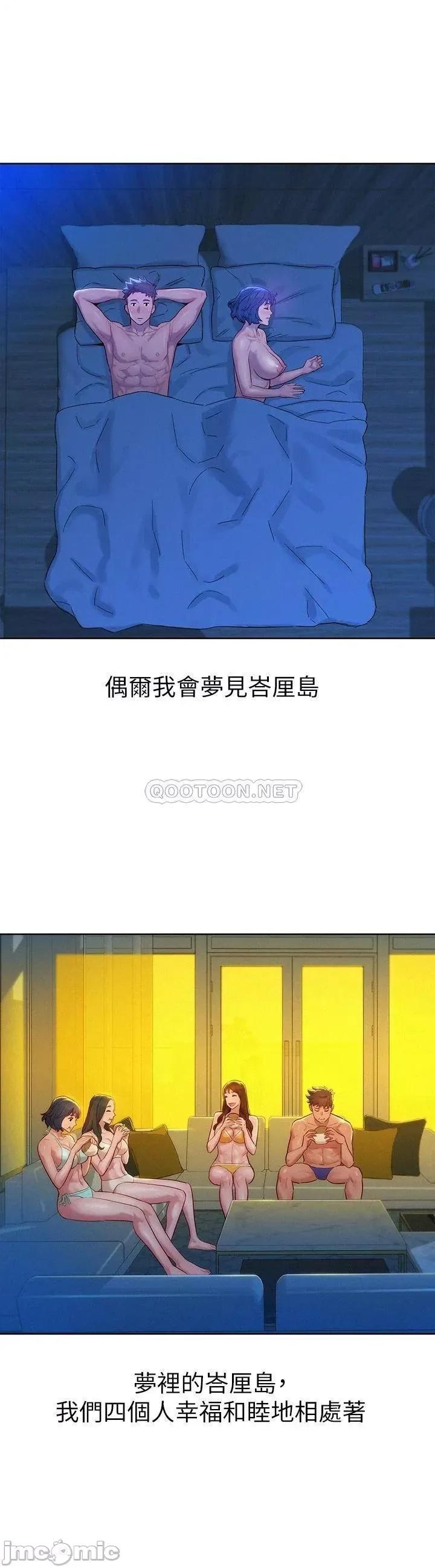 漂亮干姊姊 漂亮干姊姊 完结 第30页